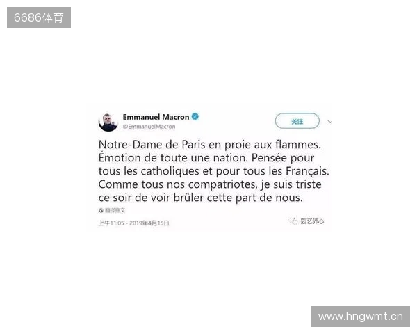 官方：穆阿尼因下巴受伤退出法国本期名单，补招托万递补